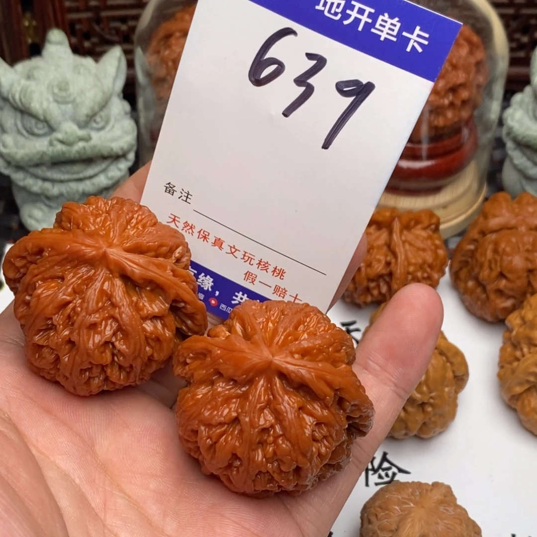 吊坠文玩核桃核桃