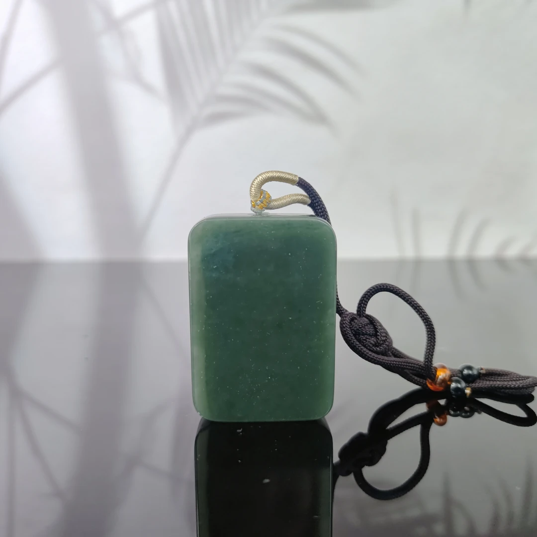 H和田玉无事牌吊坠1933