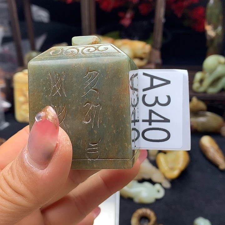 安***茶和田玉未镶嵌颈饰