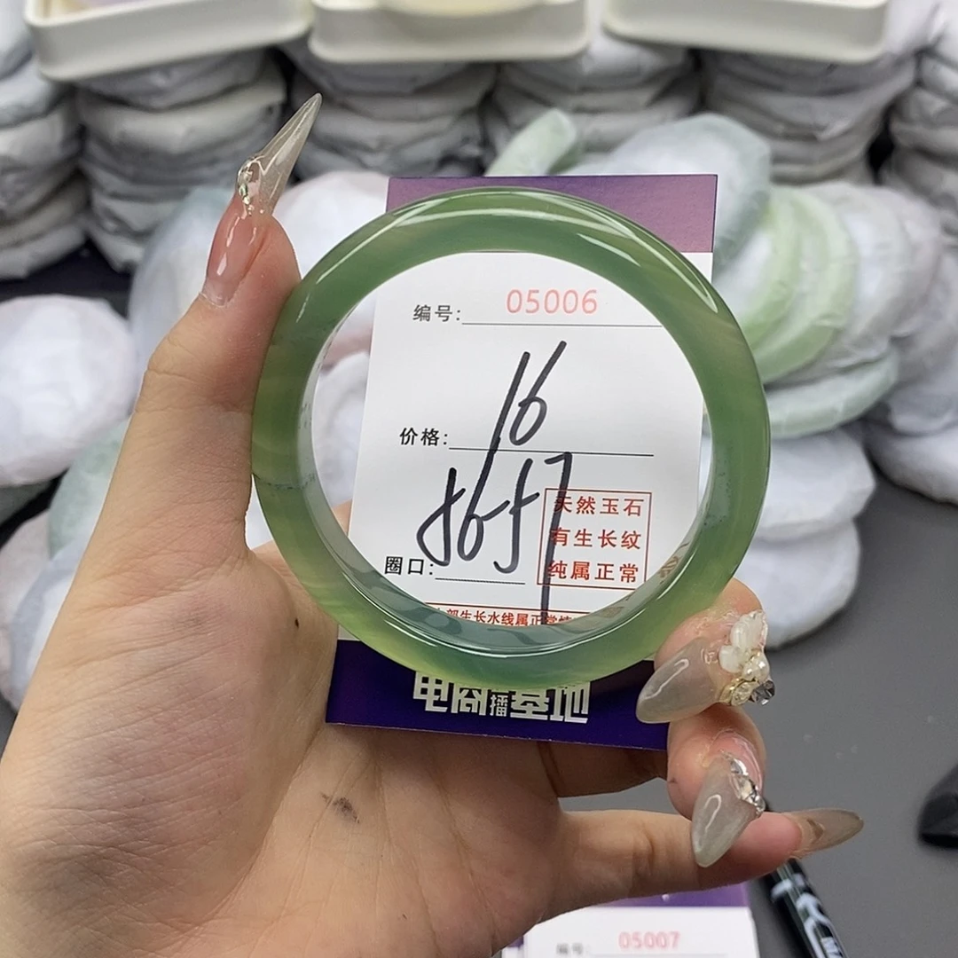 玛瑙/玉髓合金手镯5006