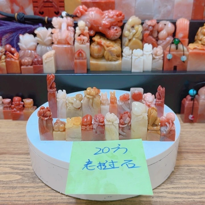 老挝石000000000000000