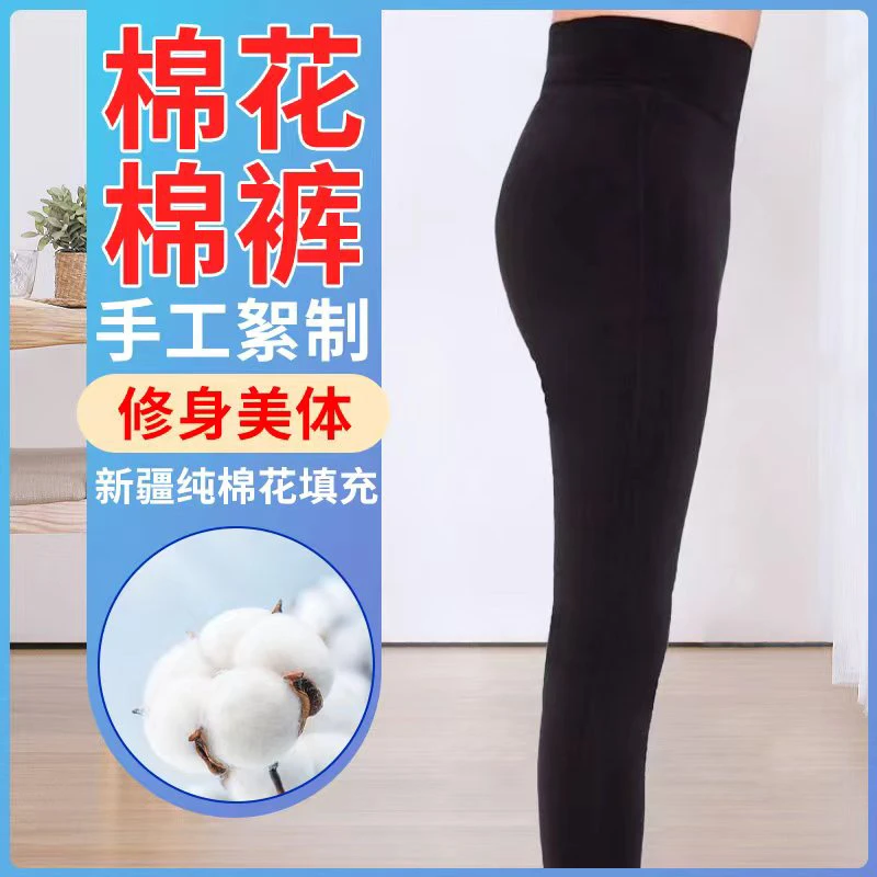 男款修身版 加厚柔软黑色美体修身高腰冬季弹力秋冬