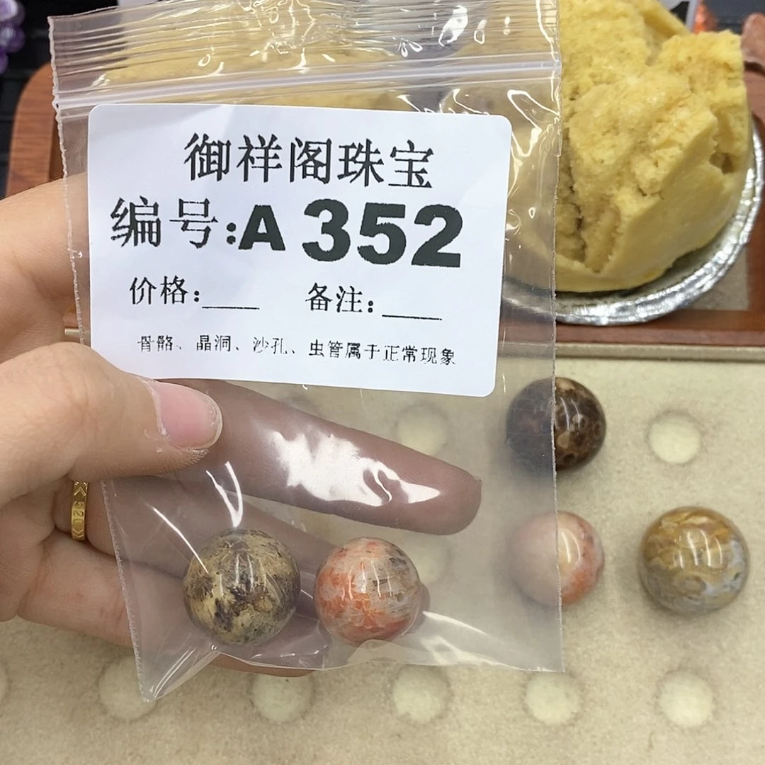 硅化珊瑚（珊瑚玉）颈饰未镶嵌飘