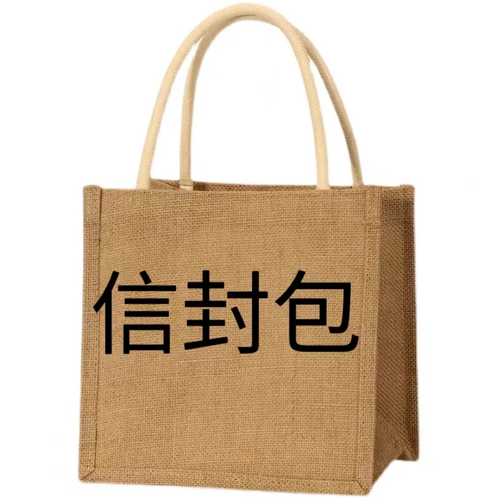 【信封包】新款百搭简约单肩斜跨时尚休闲男女斜跨包