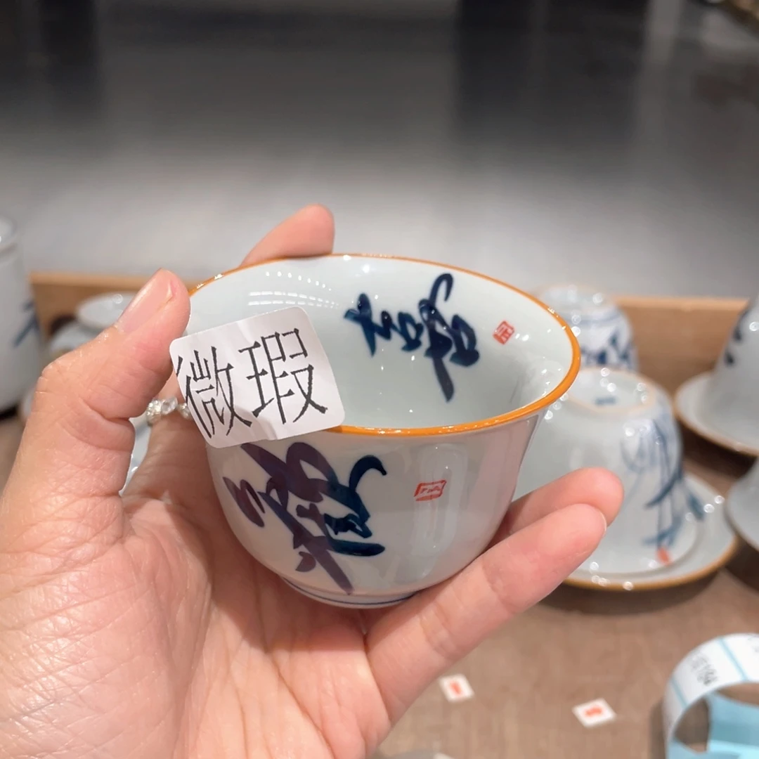 釉下手绘茶具微瑕