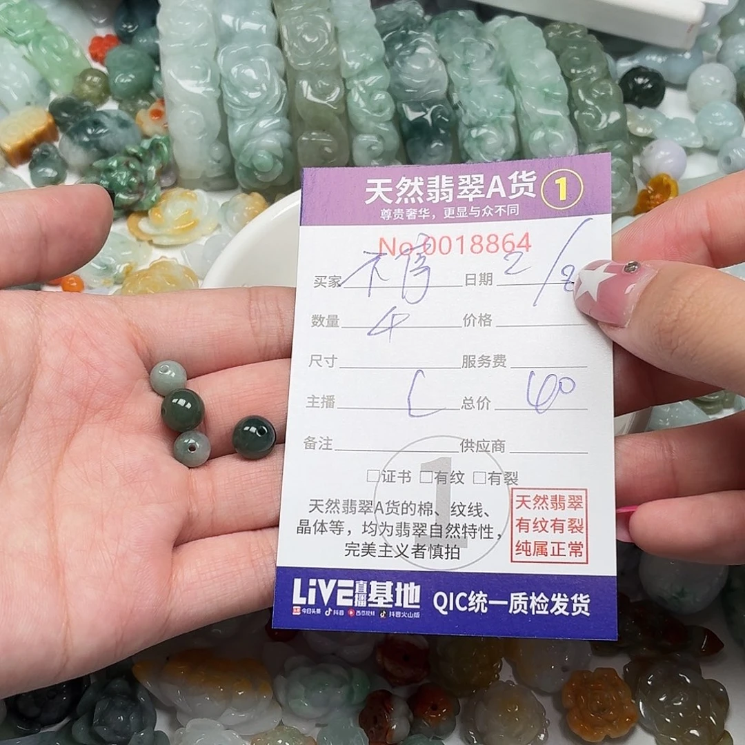 不***等未镶嵌手链翡翠6666