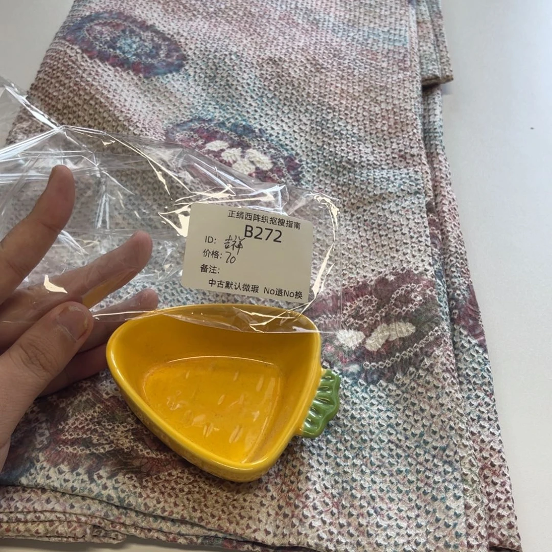 吉***祥272中古默认瑕疵No退换