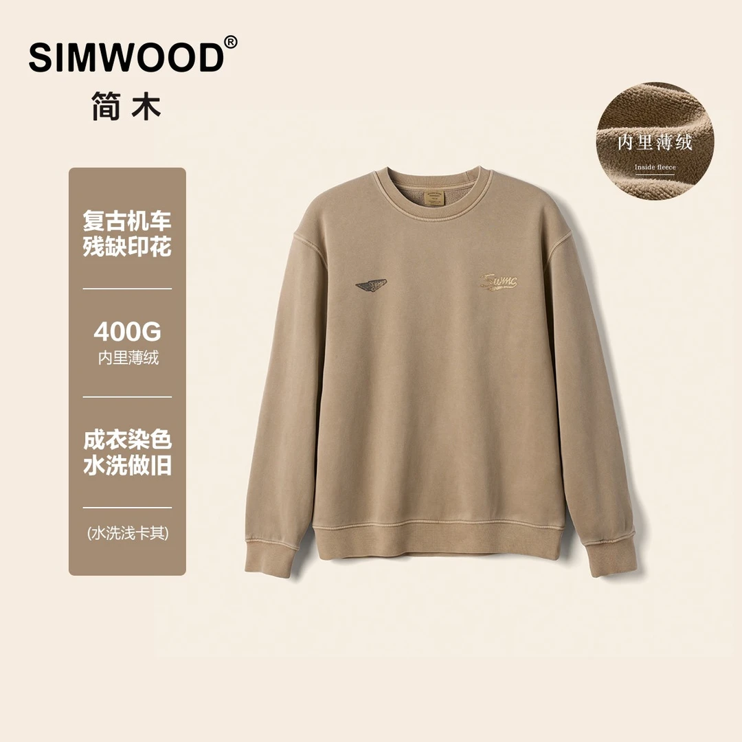 SIMWOOD/简木【宽松】400g水洗做旧残缺机车印花套头卫衣S12250696