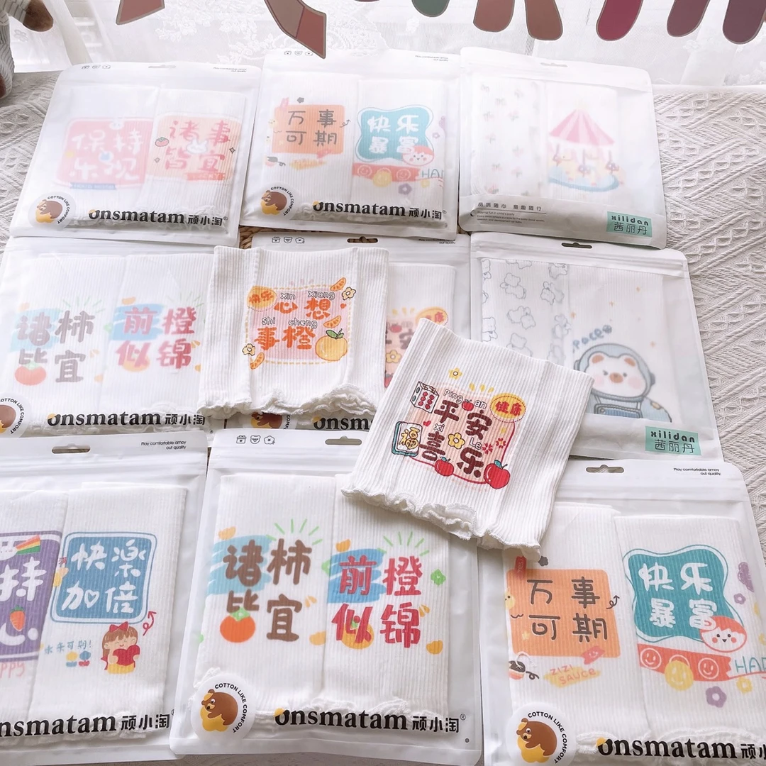 纯棉A类肚围护秋冬双层网红多功能春夏单层肚围