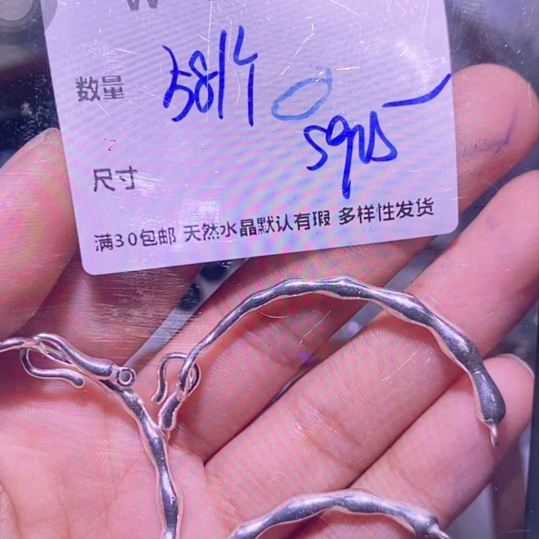 水晶珠宝半成品银S925镶嵌W242