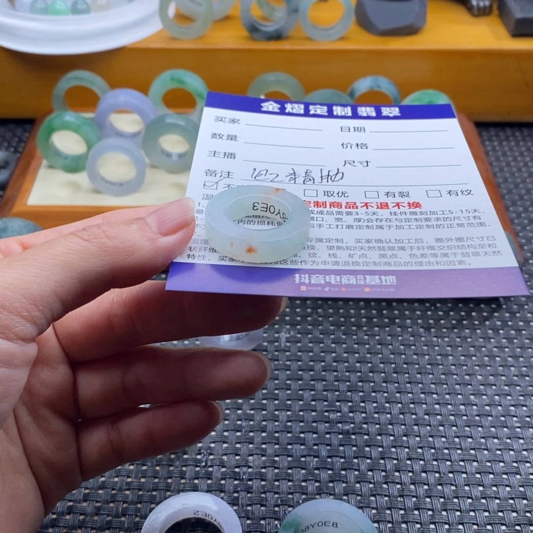 定制翡翠未镶嵌_***之戒指