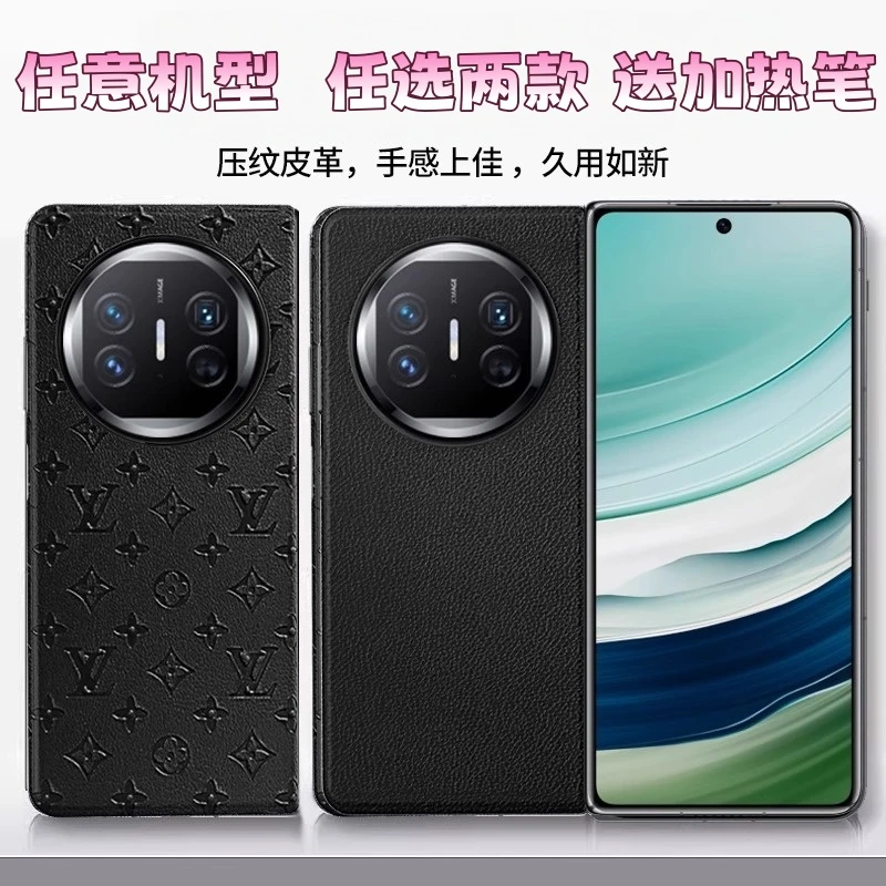 【挑款链接-挑好款式截图发给客服备注】手机全包膜潮牌3M防滑高端