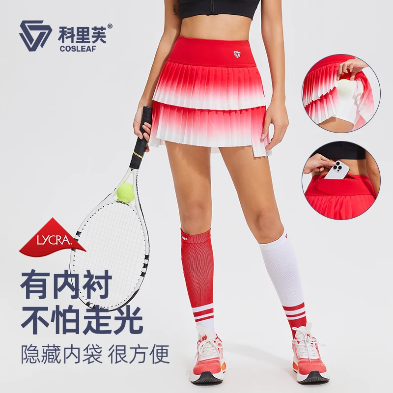 【蛋糕裙2.0】科里芙渐变假两件百褶裙带口袋速干专业瑜伽服秋冬款