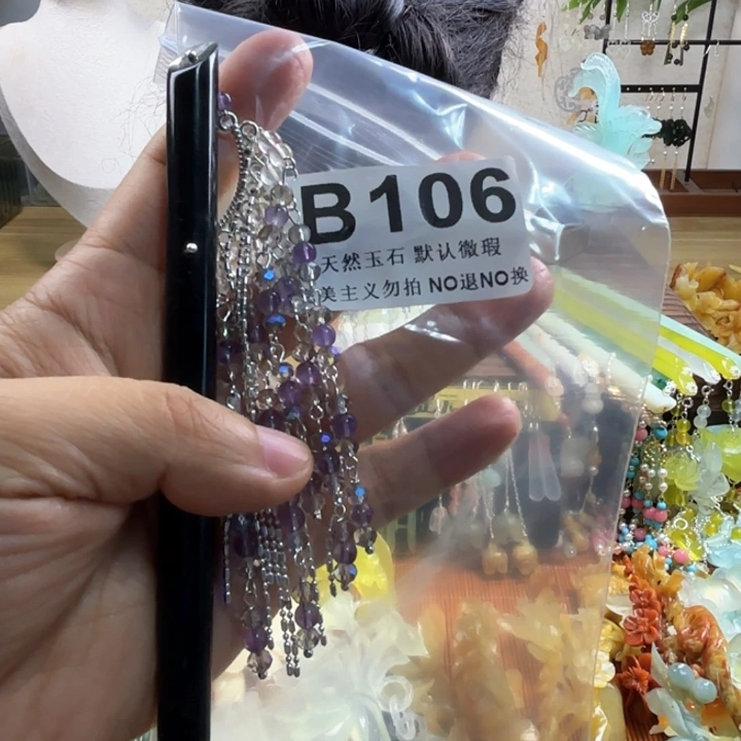 行***云蛇纹石玉合金发饰