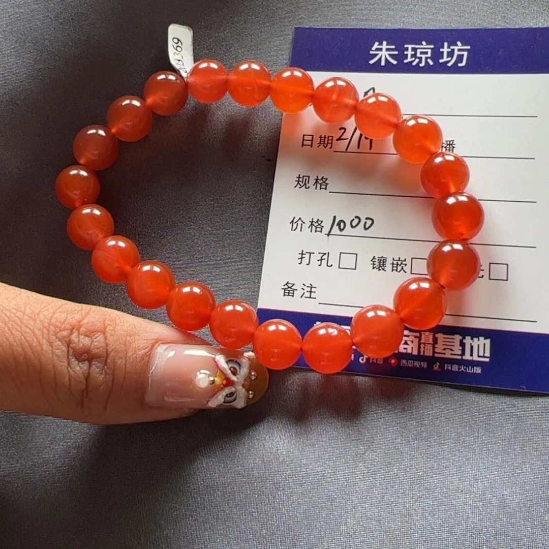 南红玛瑙手串未镶嵌?**?