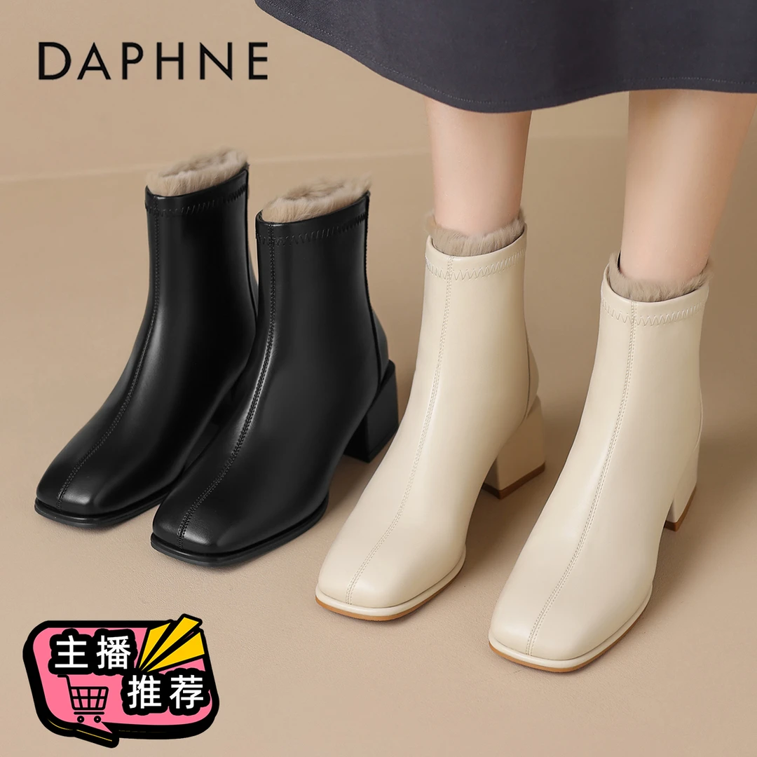 达芙妮学院风真皮马丁靴女加绒保暖方头靴子女短靴时尚百搭雪地靴