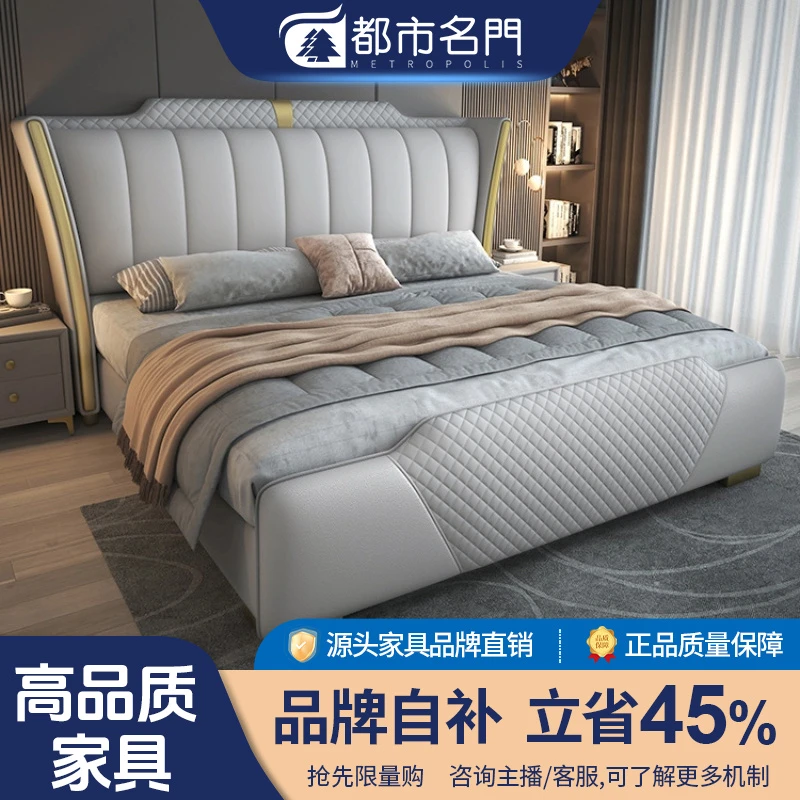 高端轻奢风主卧双人床皮床主卧室大床室简约意式现代婚床极简北欧