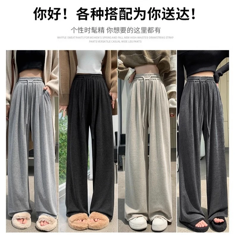 糯米阔腿裤女春秋季薄款2025新款小个子窄版垂感直筒休闲拖地裤子