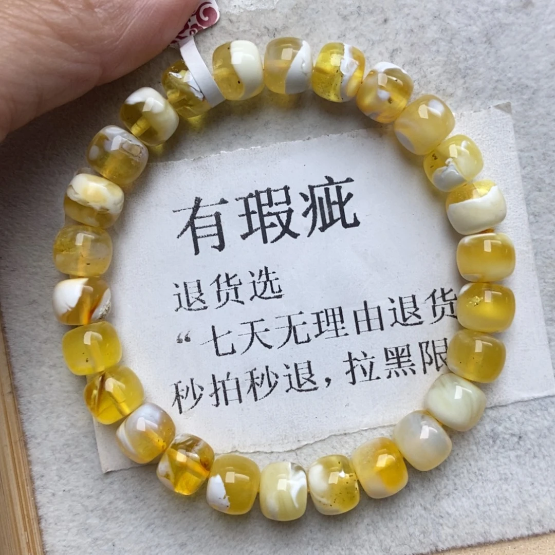 蜜蜡未镶嵌珠宝奇石38
