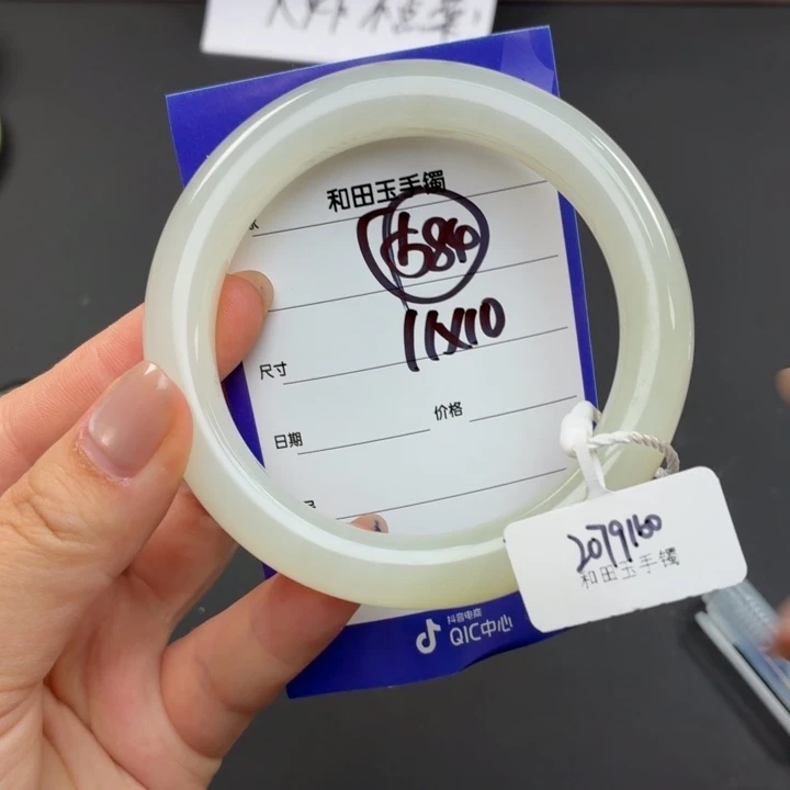 和田玉（糖玉）手镯未镶嵌