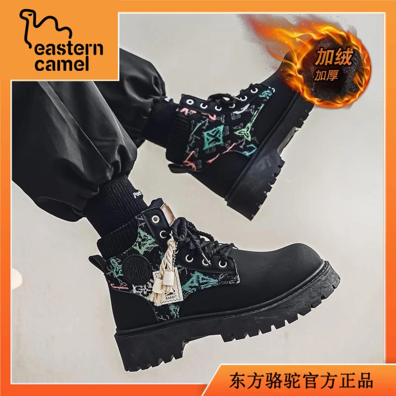 东方骆驼马丁靴男冬季加绒加厚棉鞋黑色短靴男士劳保工装棉靴子