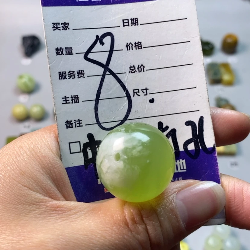 【闪购商品】蛇纹石玉吊坠(不含链)未镶嵌…***…