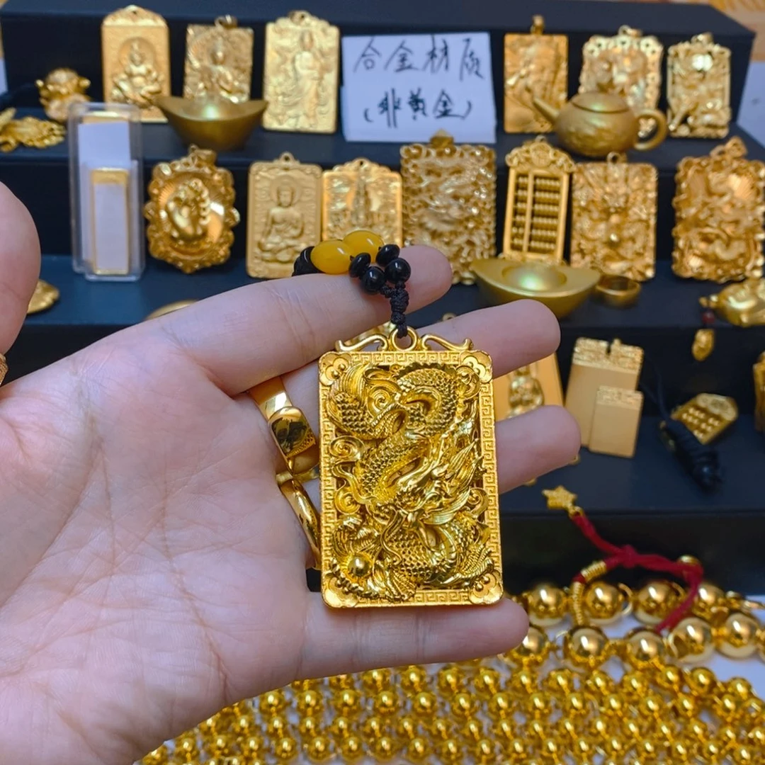 合金无新款镂空大龙牌