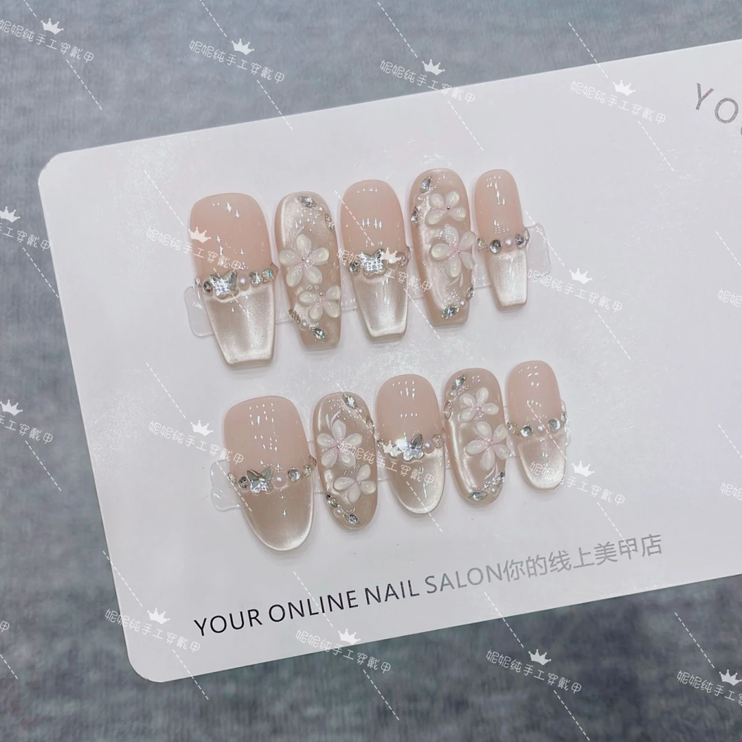 【春暖花开】慕颜-手工穿戴甲美甲贴