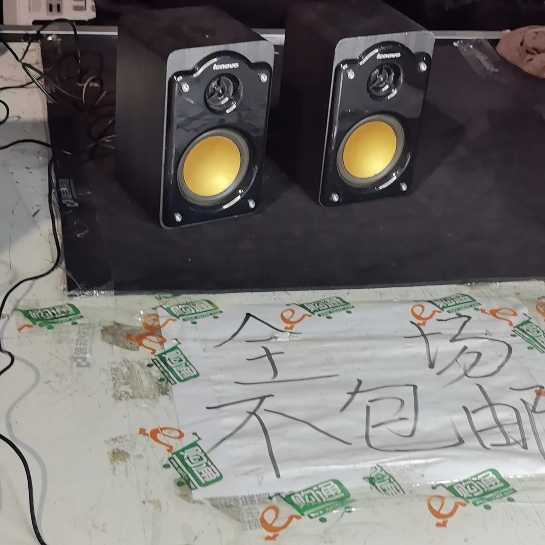 8新  理想电脑有缘小音箱一对不包邮