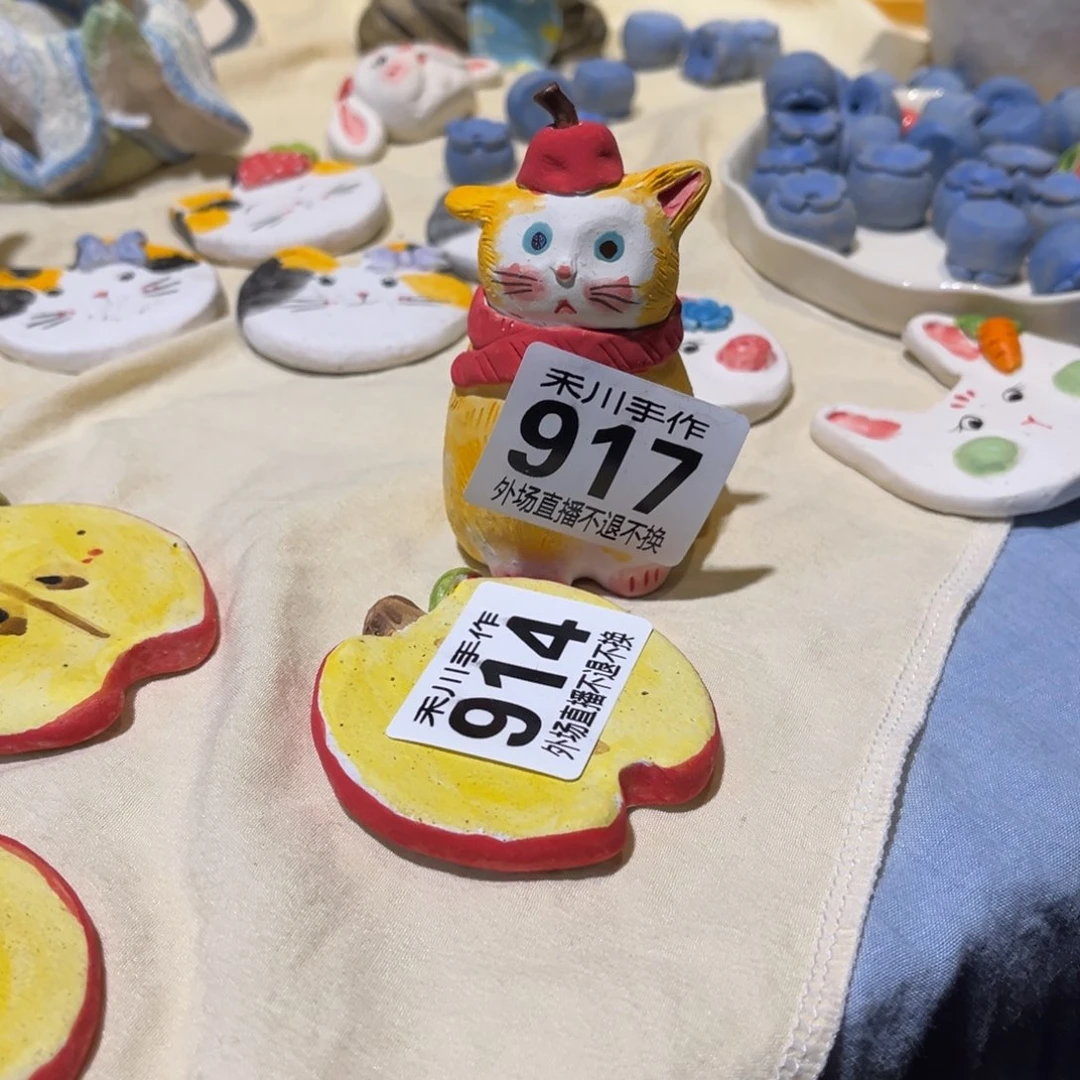 瓷片小**花现货的不退不换