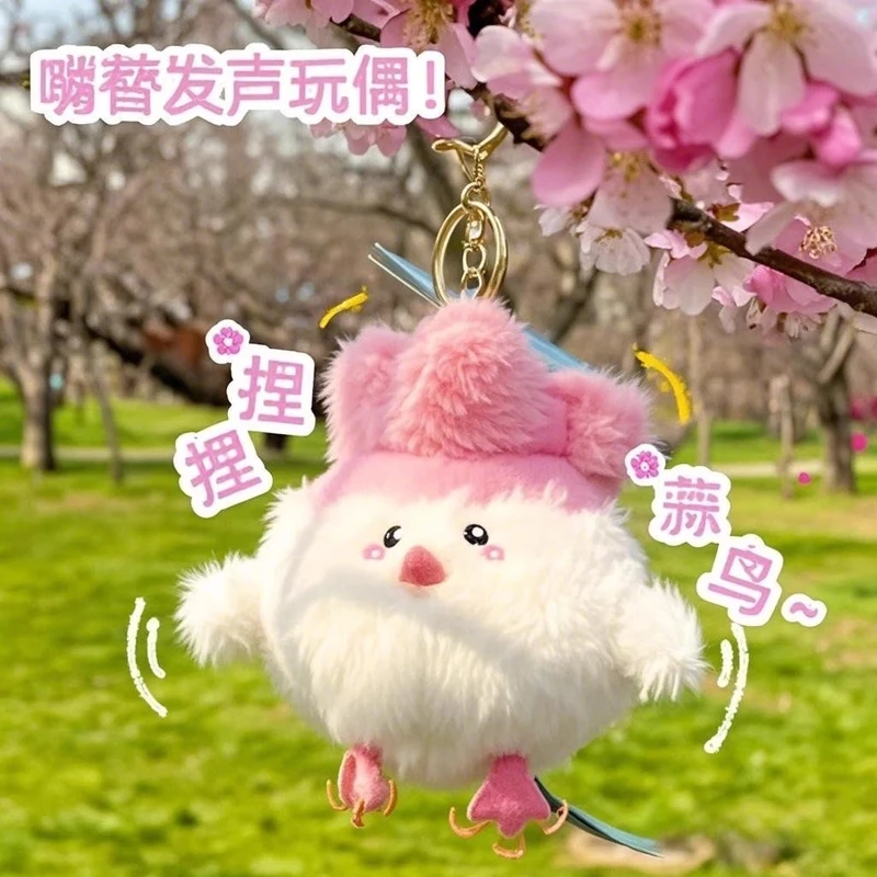 【发声款】武汉文创蒜鸟发声玩偶纪念品和平鸟毛绒玩具公仔T982