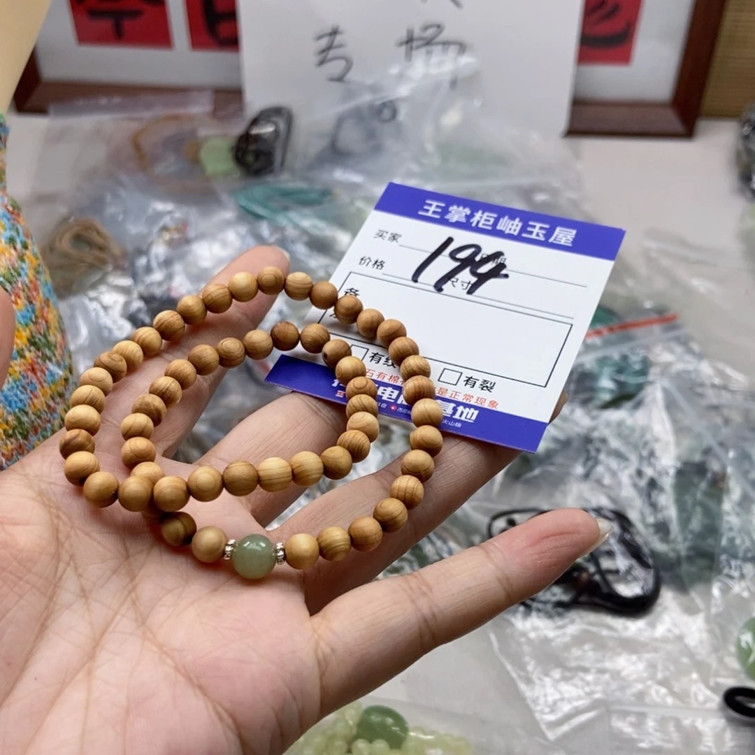 手链未镶嵌和田玉