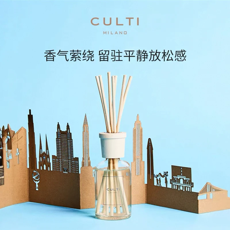 CULTI/库俐缇无火藤条香薰精油100ml牛奶瓶哲学家蔚蓝大海正品