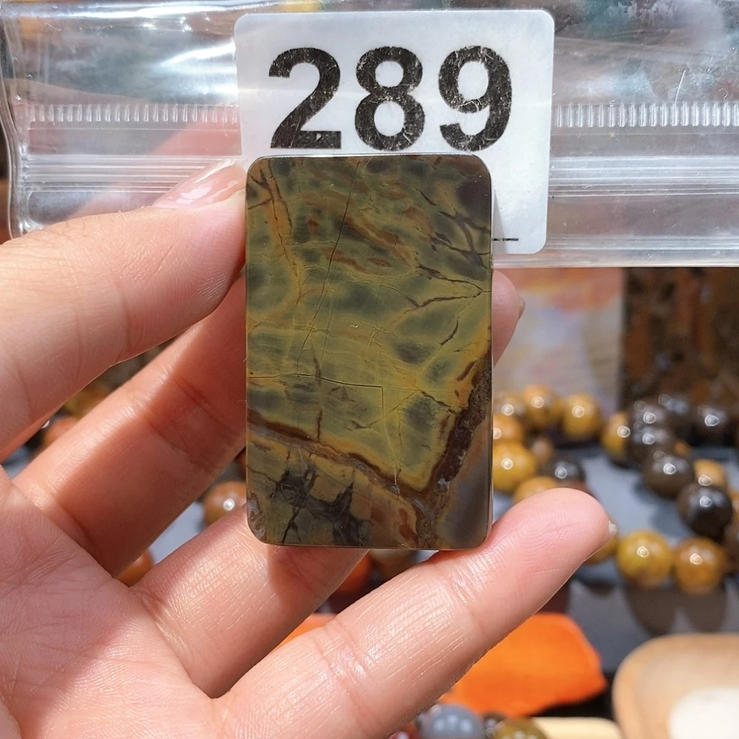 硅化玉天然北票硅化玉牌子未镶嵌天然北票硅化玉牌子