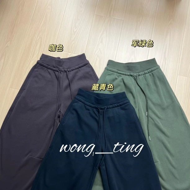 Wong_ting小众设计师加绒高腰阔腿休闲裤洋气百搭251055