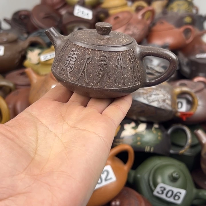 紫砂茶壶紫砂微瑕