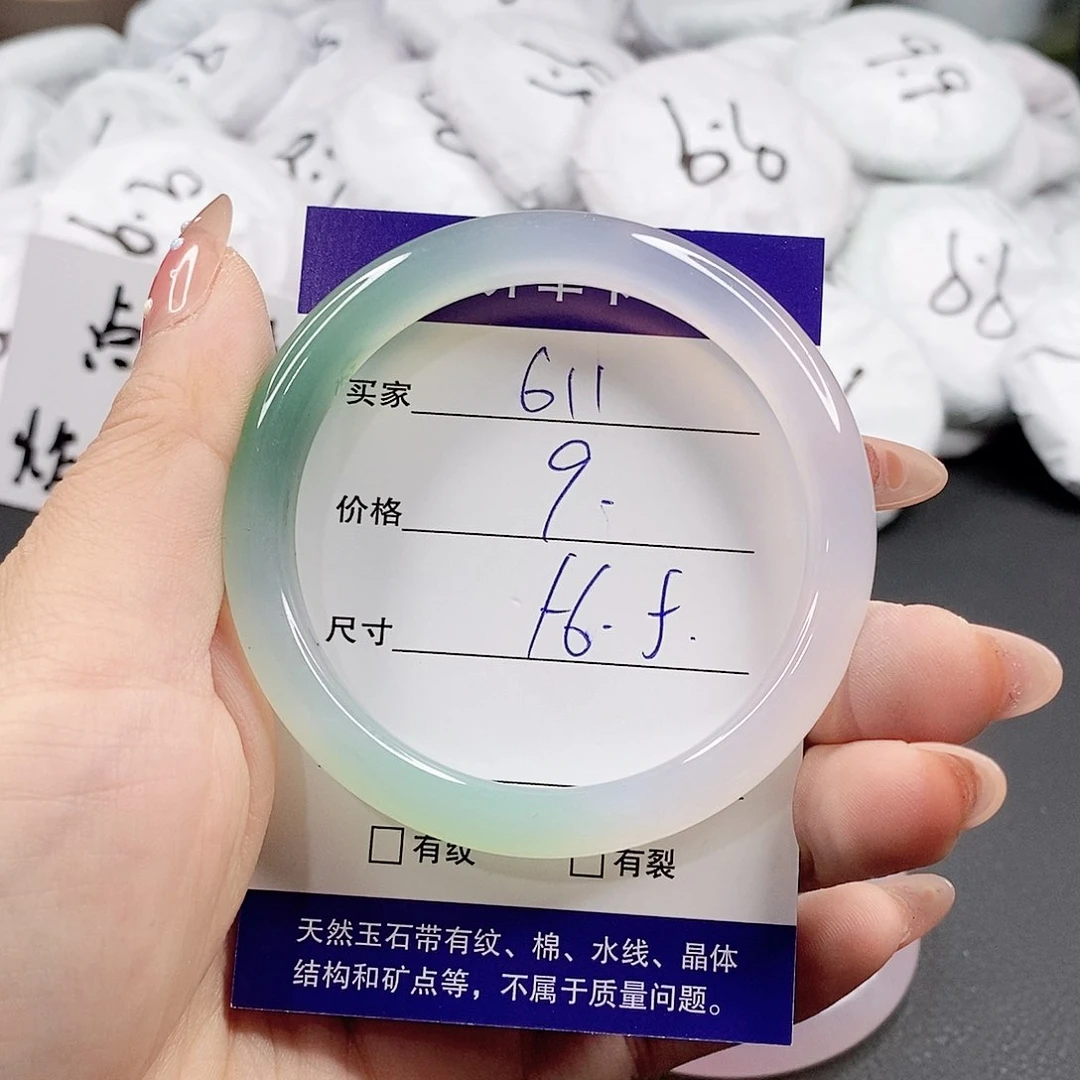 玛瑙/玉髓手镯合金
