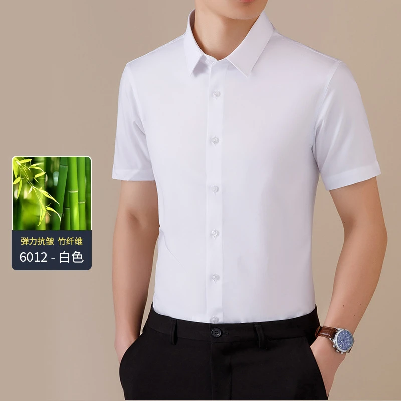 夏季竹纤维短袖衬衫男士免烫易打理纯色休闲衬衣居家上班通用上衣
