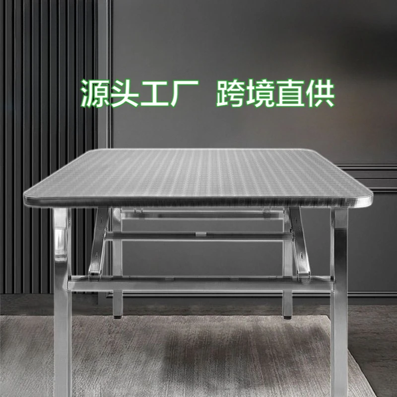 家用简易长方形户外简约可折叠餐桌椅出租屋出租房小方桌加厚不锈