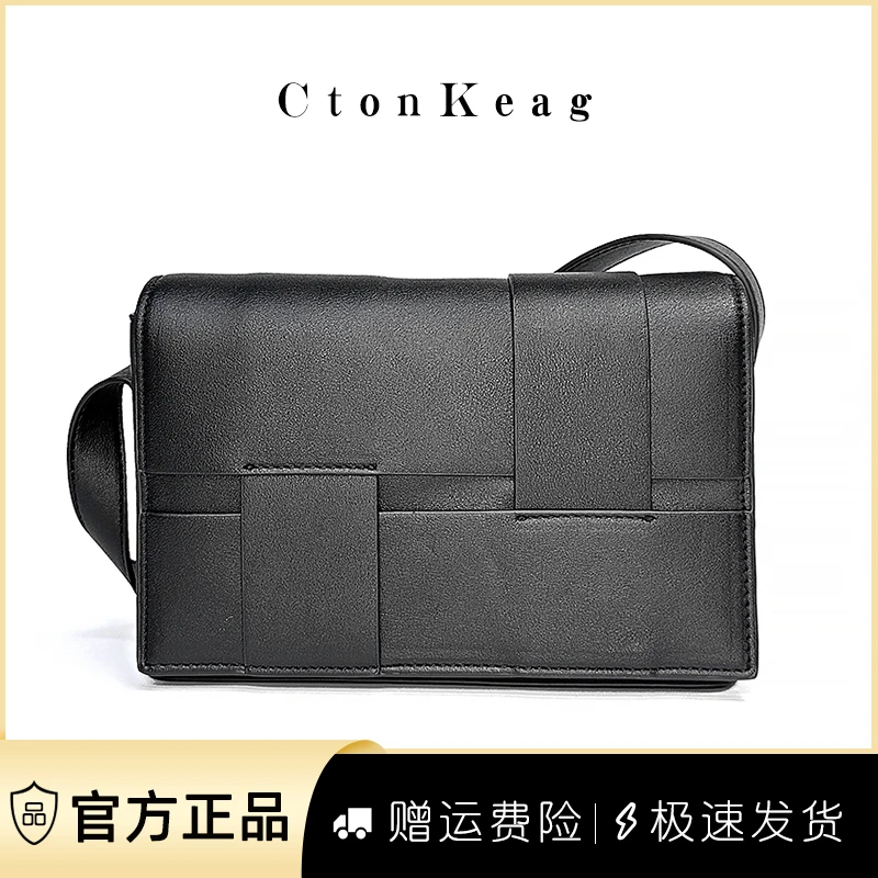 轻奢大牌男士单肩包编织潮男邮差包牛皮潮男相机包户外男包斜挎包