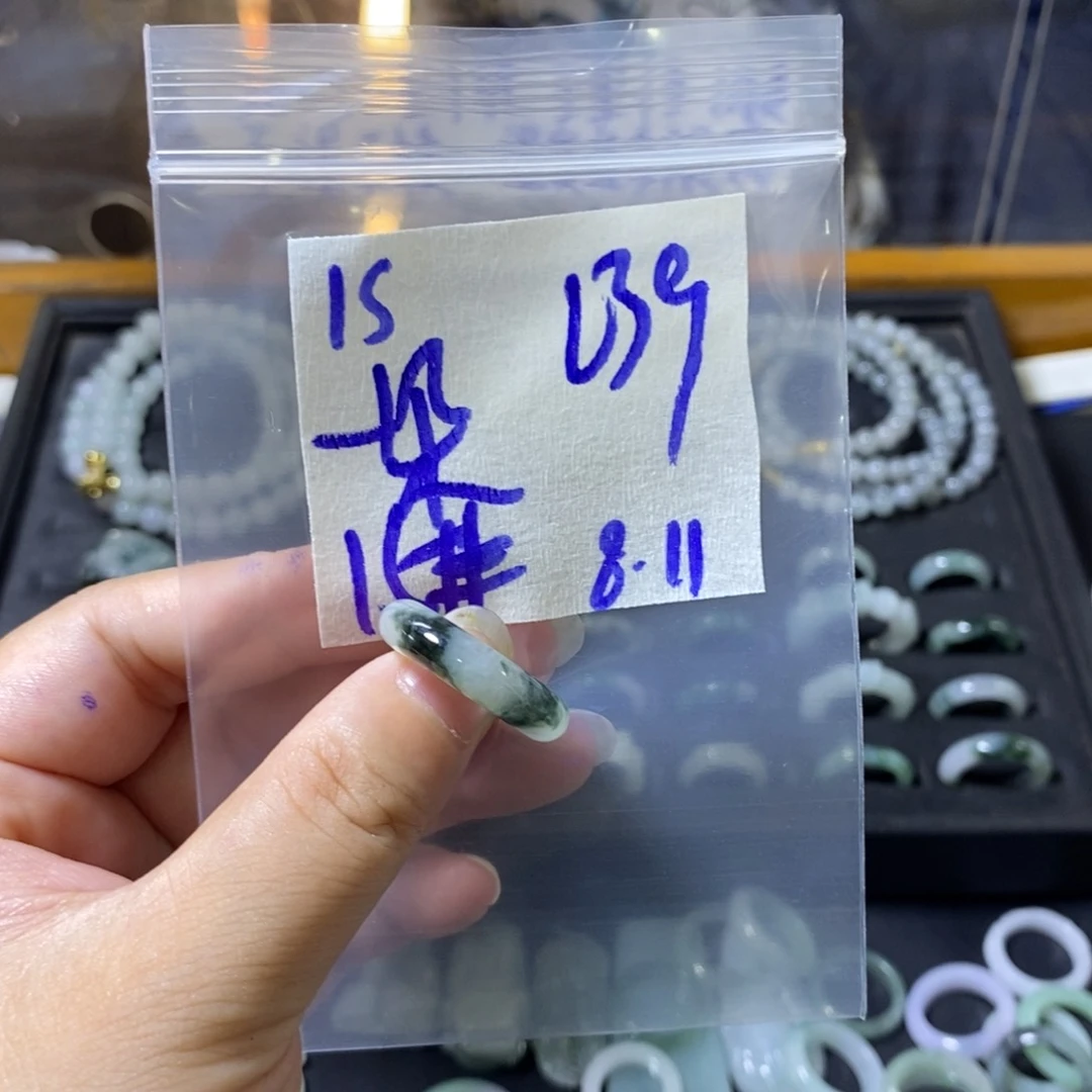 定制翡翠未镶嵌一*雲