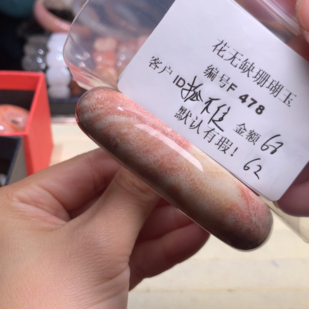 硅化玉手镯未镶嵌抓****手