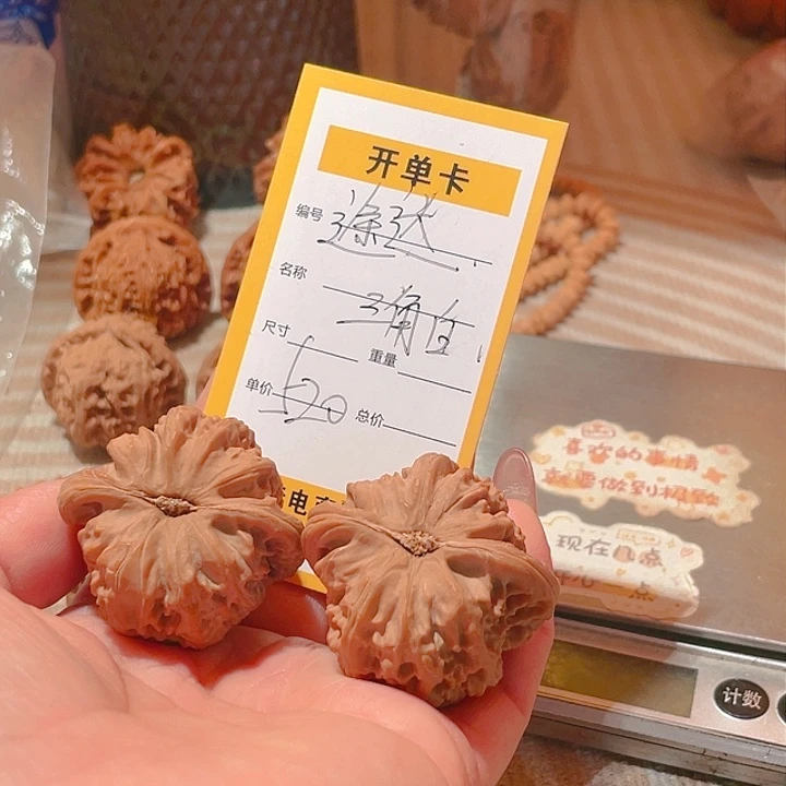 吊坠文玩核桃途*