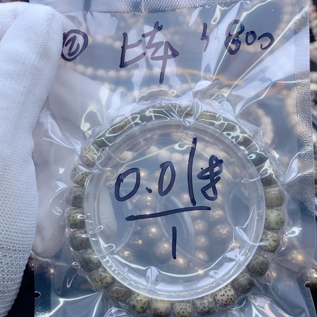 手串星月菩提星月