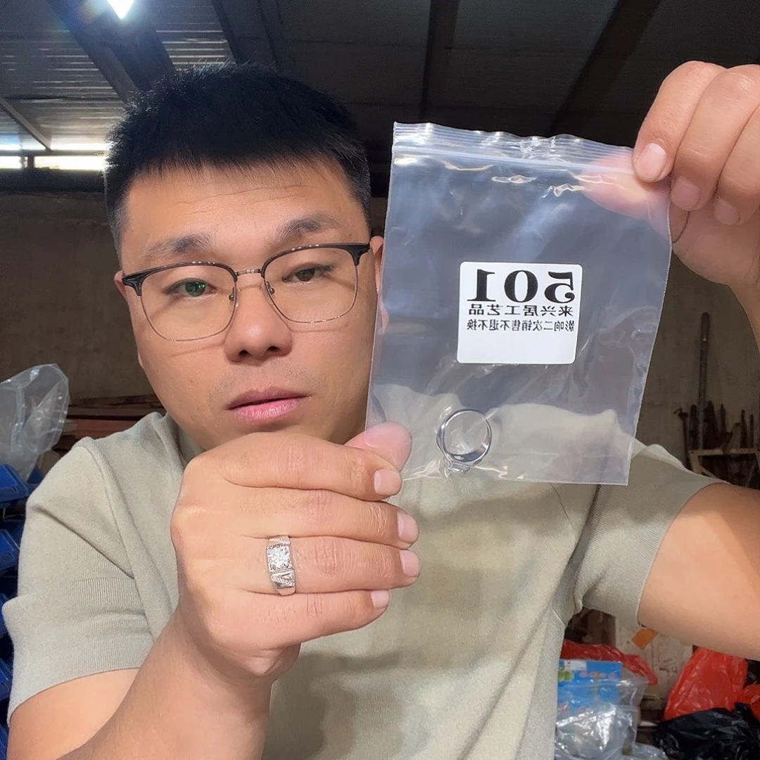 非金属石英石501