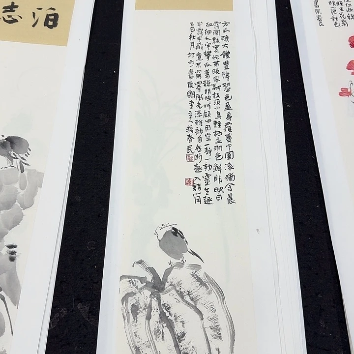 书法李志凌云蒋春民