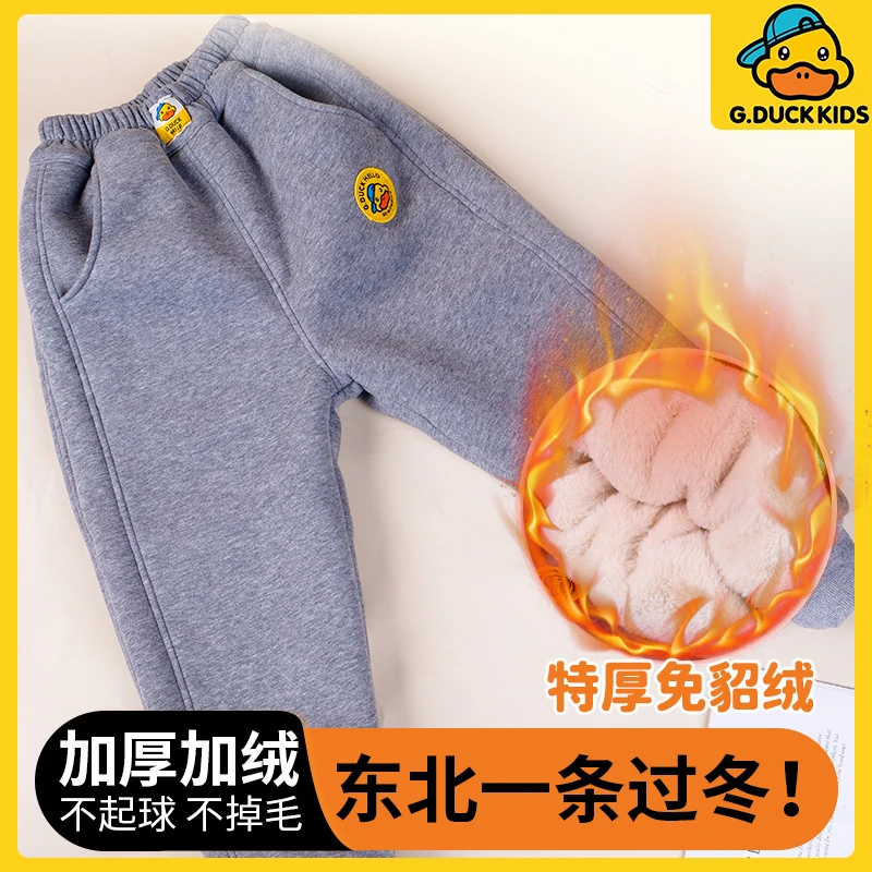 【兔绒】一件过冬超厚保暖束脚裤卫裤中大童男女儿童休闲裤