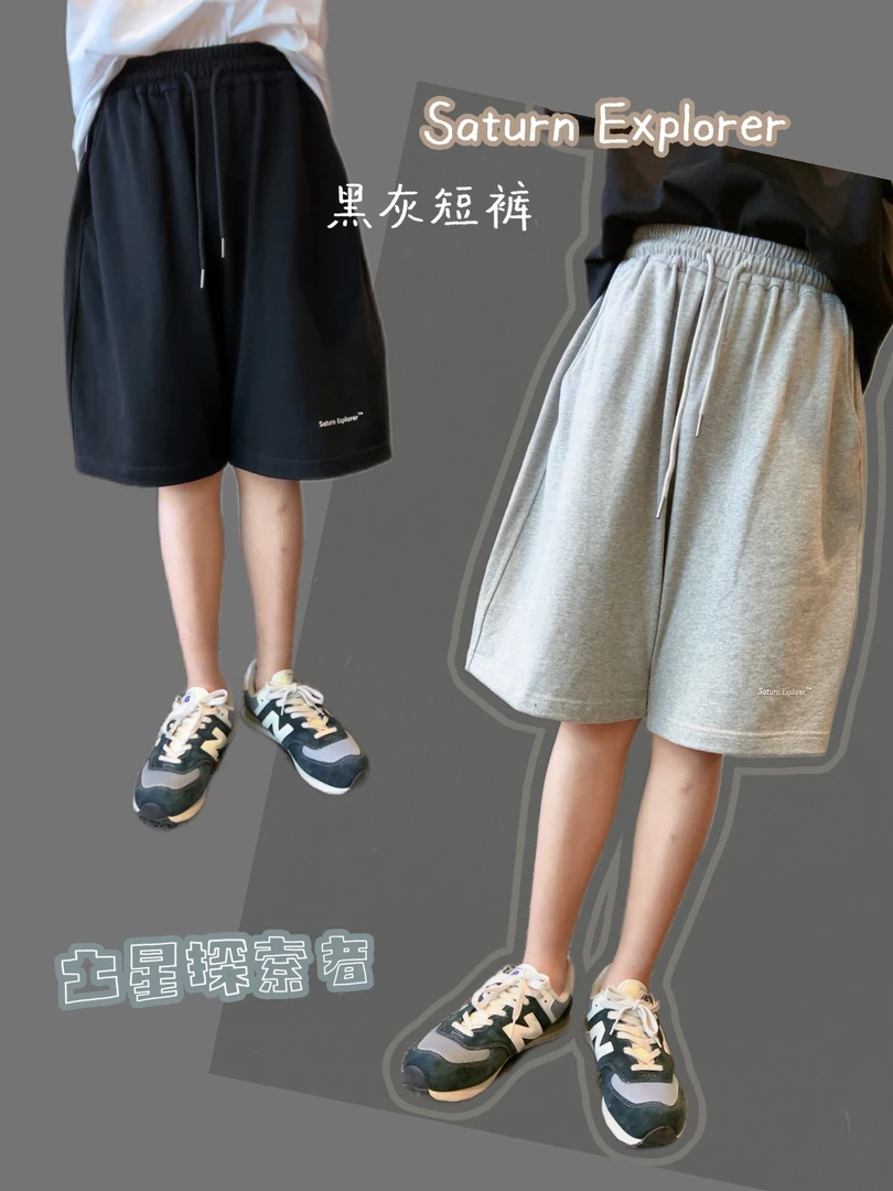 土星探索者经典款男童短裤夏季新款童装亲子装儿童青少年运动中裤