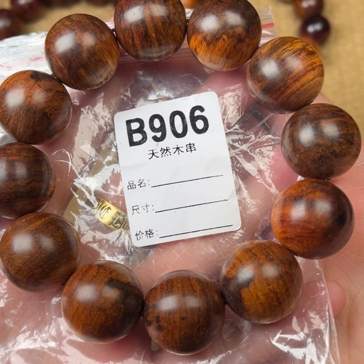 黄花梨/降香黄檀其他