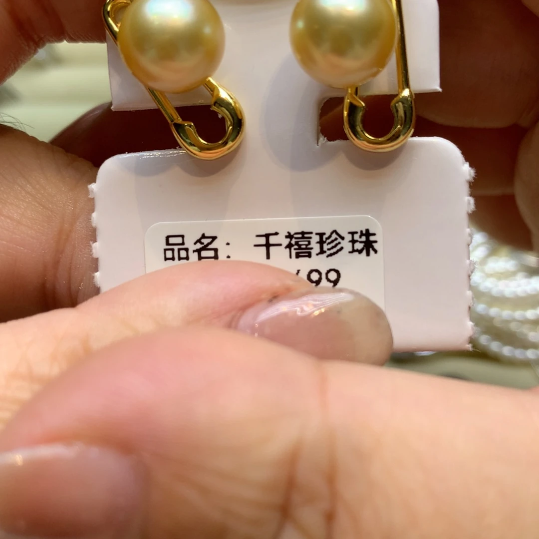 银S925镶嵌耳饰海水珍珠